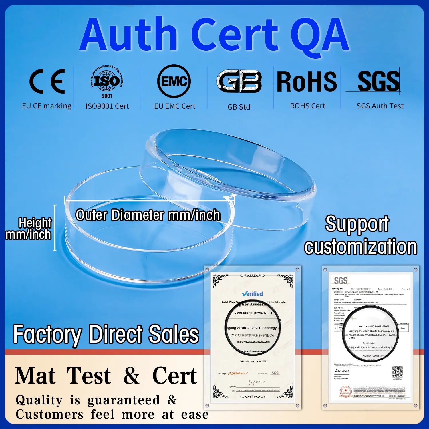 Certifications (CE, ISO9001, EMC, GB, RoHS, SGS) for quartz petri dishes, with size dimensions and information on customization support and factory direct sales.